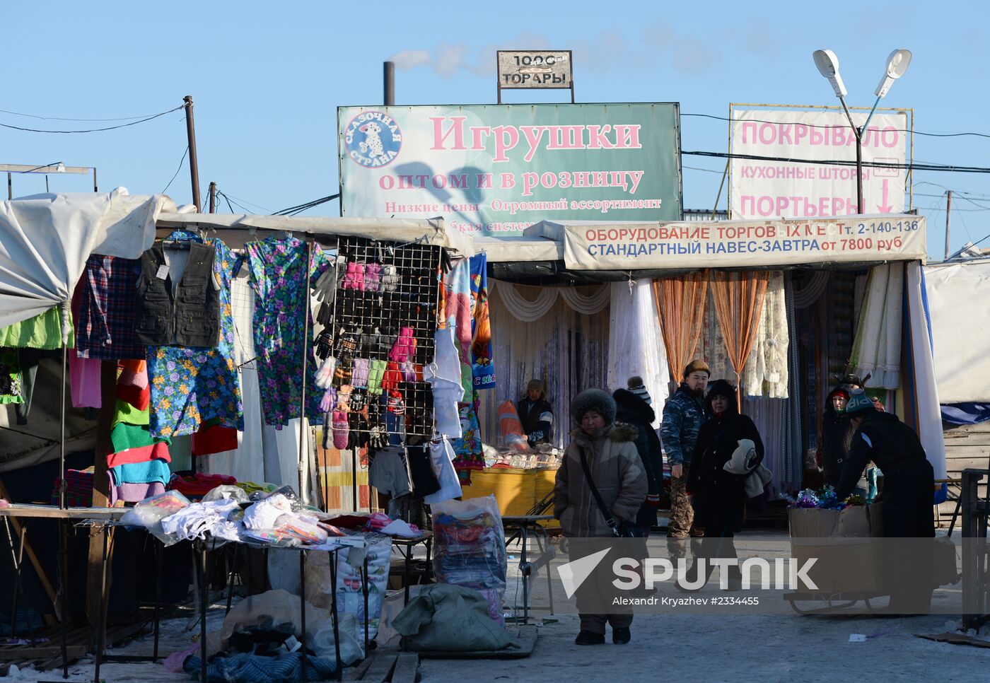 Gusinobrodskaya jumble market in Novosibirsk