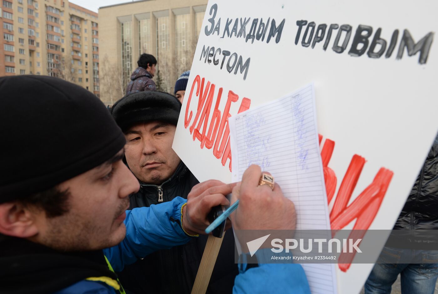 Protest of Novosibirsk's Gusinobrodsky Market traders