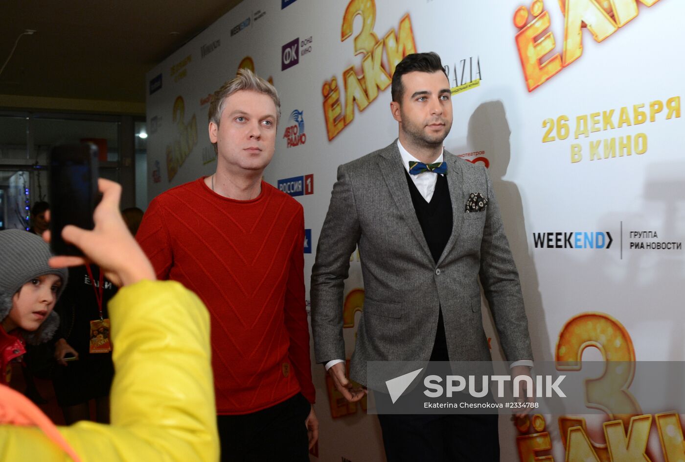 Film "Yolki 3" premieres in Moscow