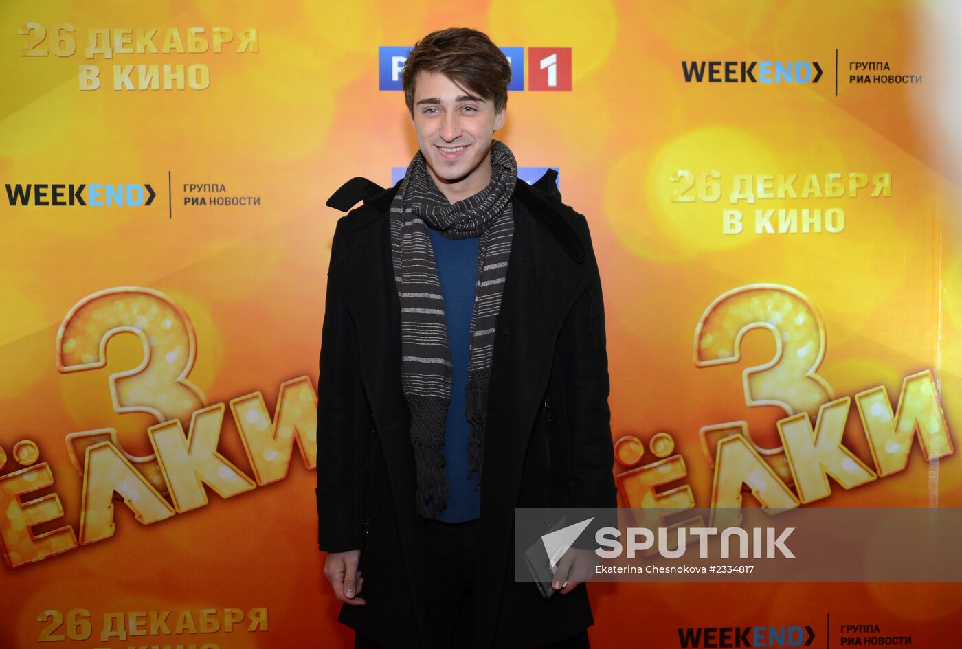Film "Yolki 3" premieres in Moscow