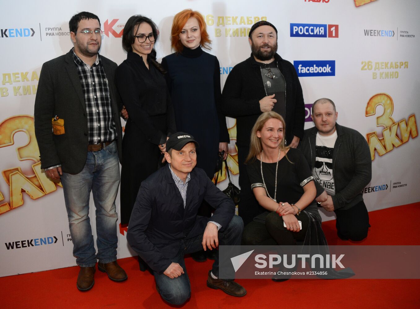 Film "Yolki 3" premieres in Moscow