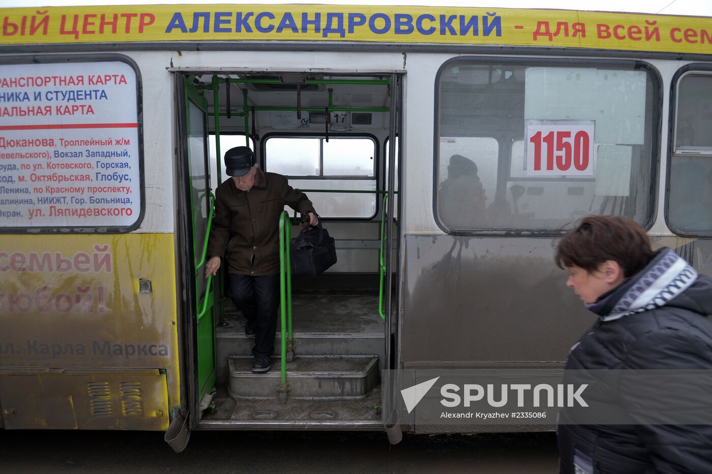 Siberian Centenarian Trains for Olympic Relay