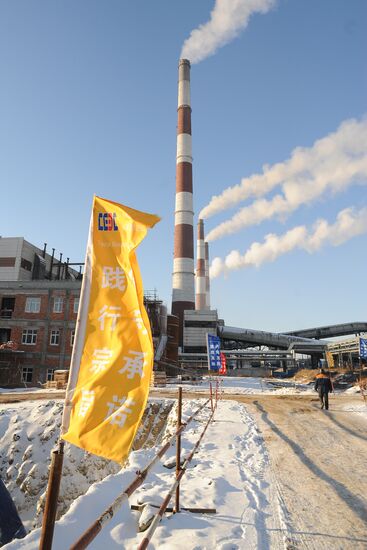 Troitskaya State Regional Electric Power Station in Chelyabinsk Region