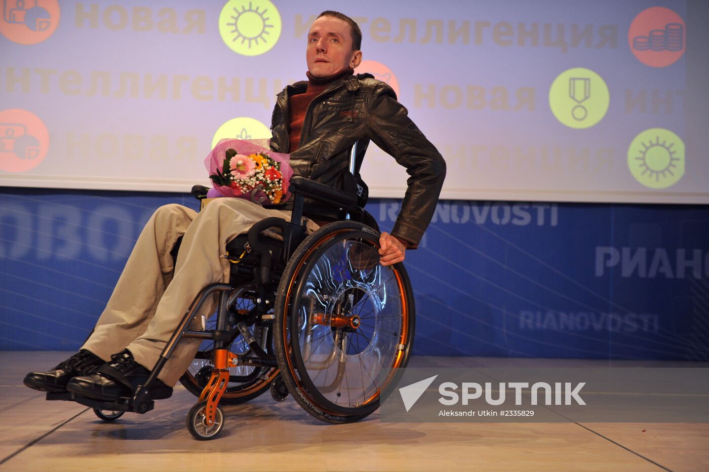 New Intelligentzia prize ceremony