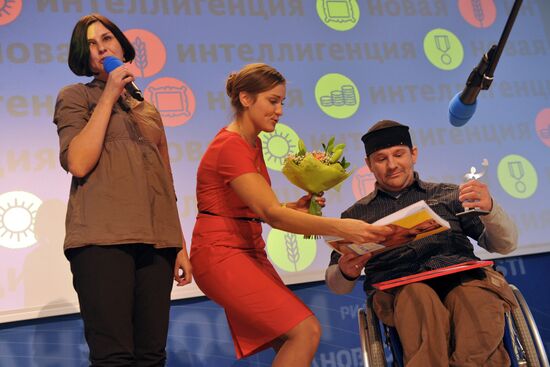 New Intelligentzia prize ceremony