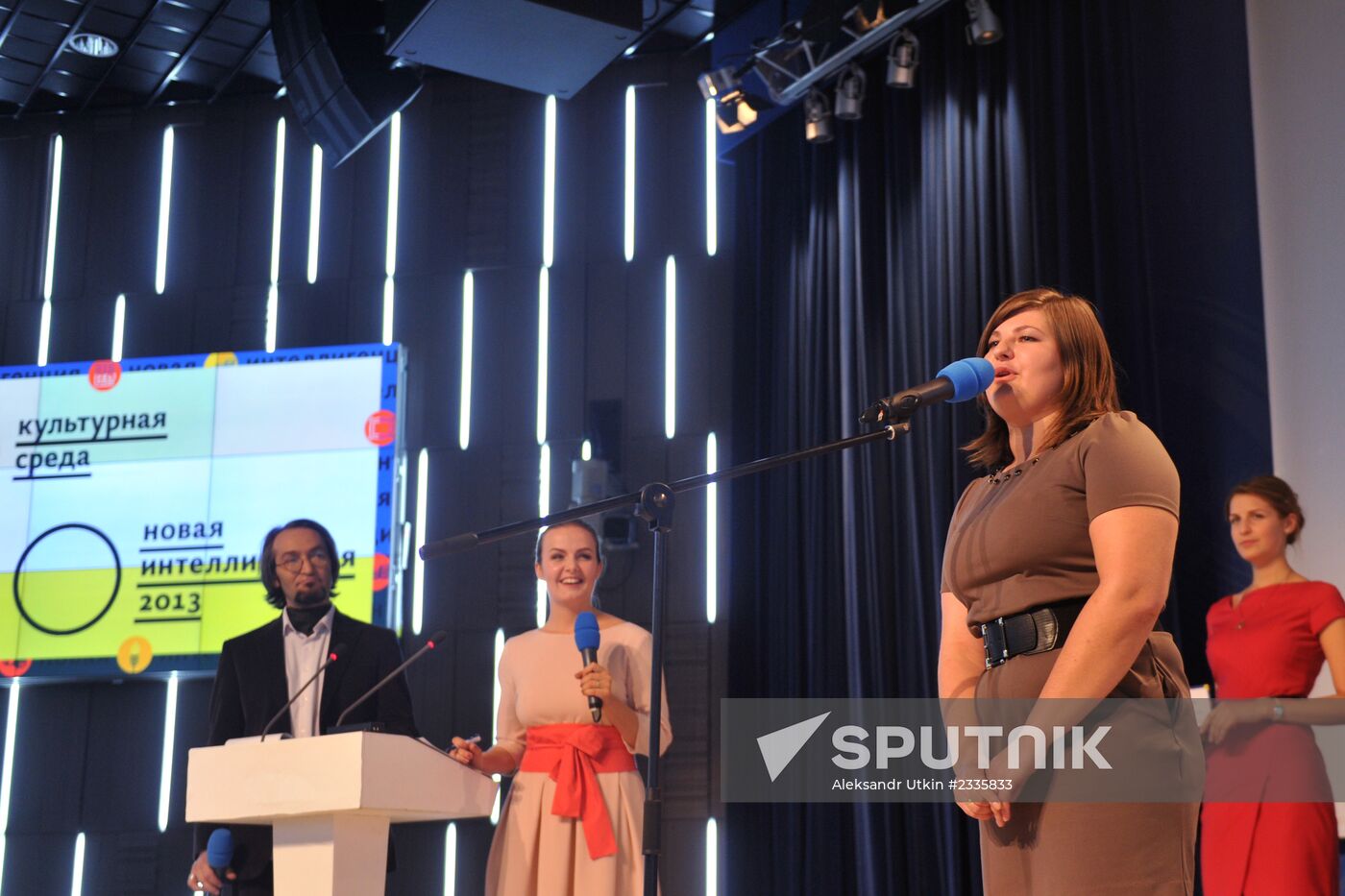 New Intelligentzia prize ceremony