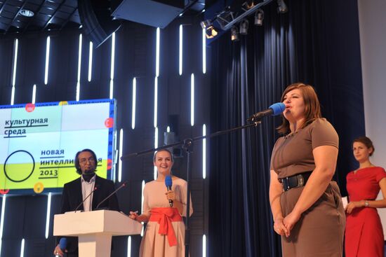 New Intelligentzia prize ceremony