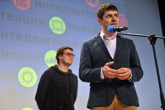 New Intelligentzia prize ceremony