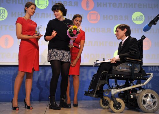 New Intelligentzia prize ceremony