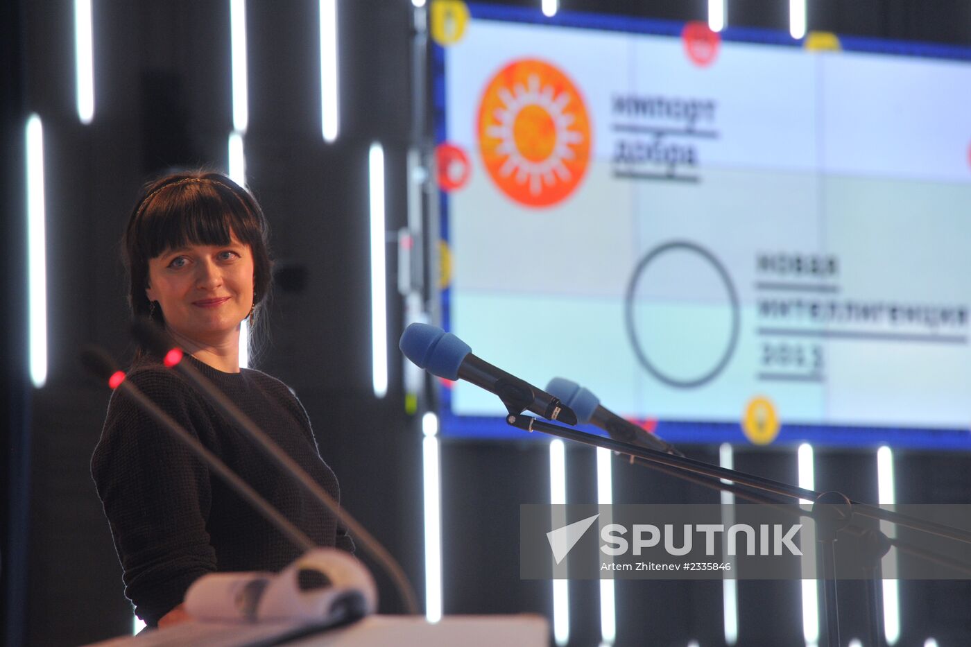 New Intelligentzia prize ceremony
