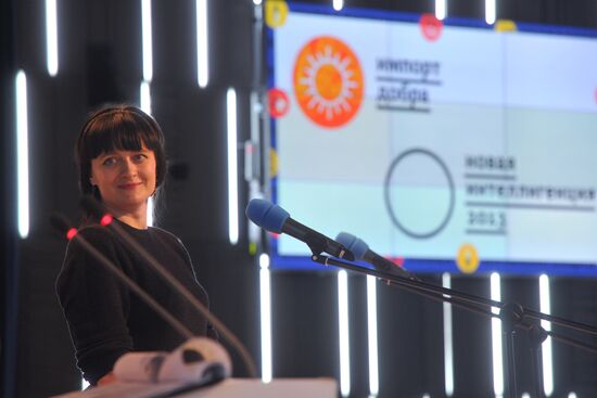 New Intelligentzia prize ceremony