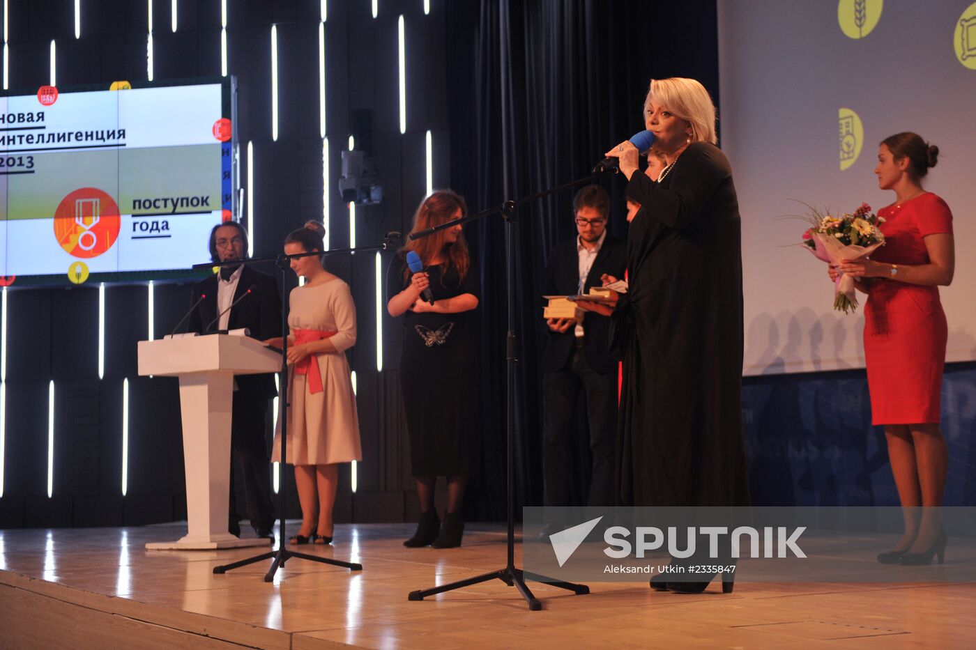 New Intelligentzia prize ceremony