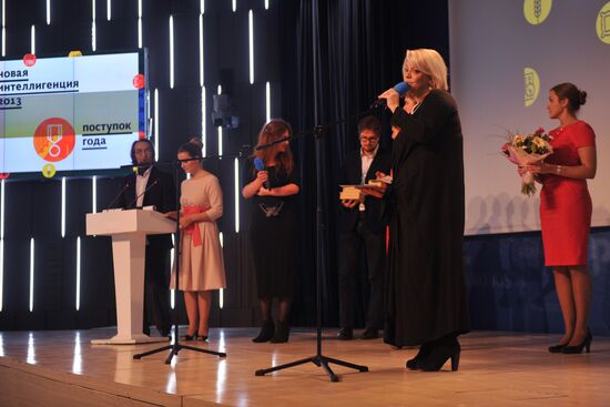 New Intelligentzia prize ceremony
