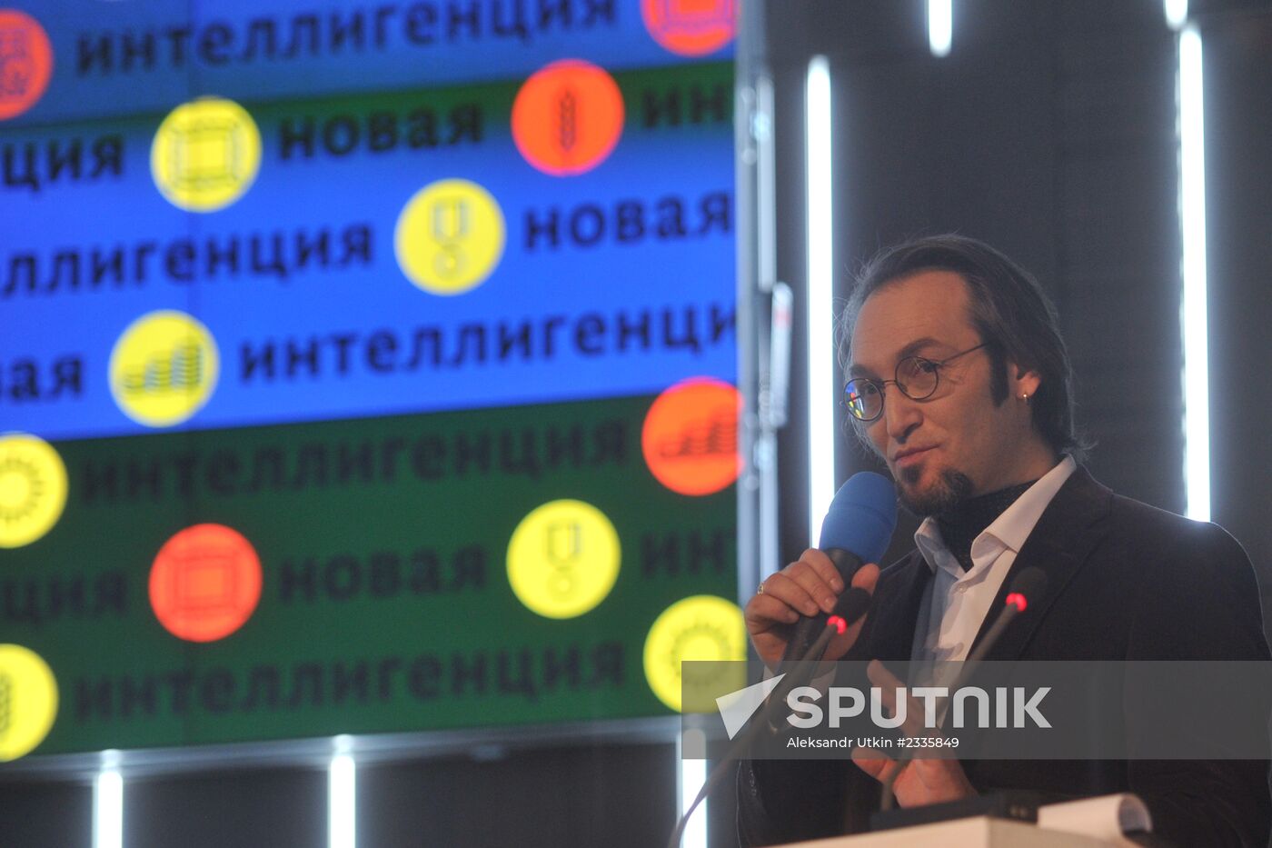New Intelligentzia prize ceremony