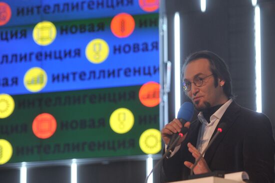 New Intelligentzia prize ceremony