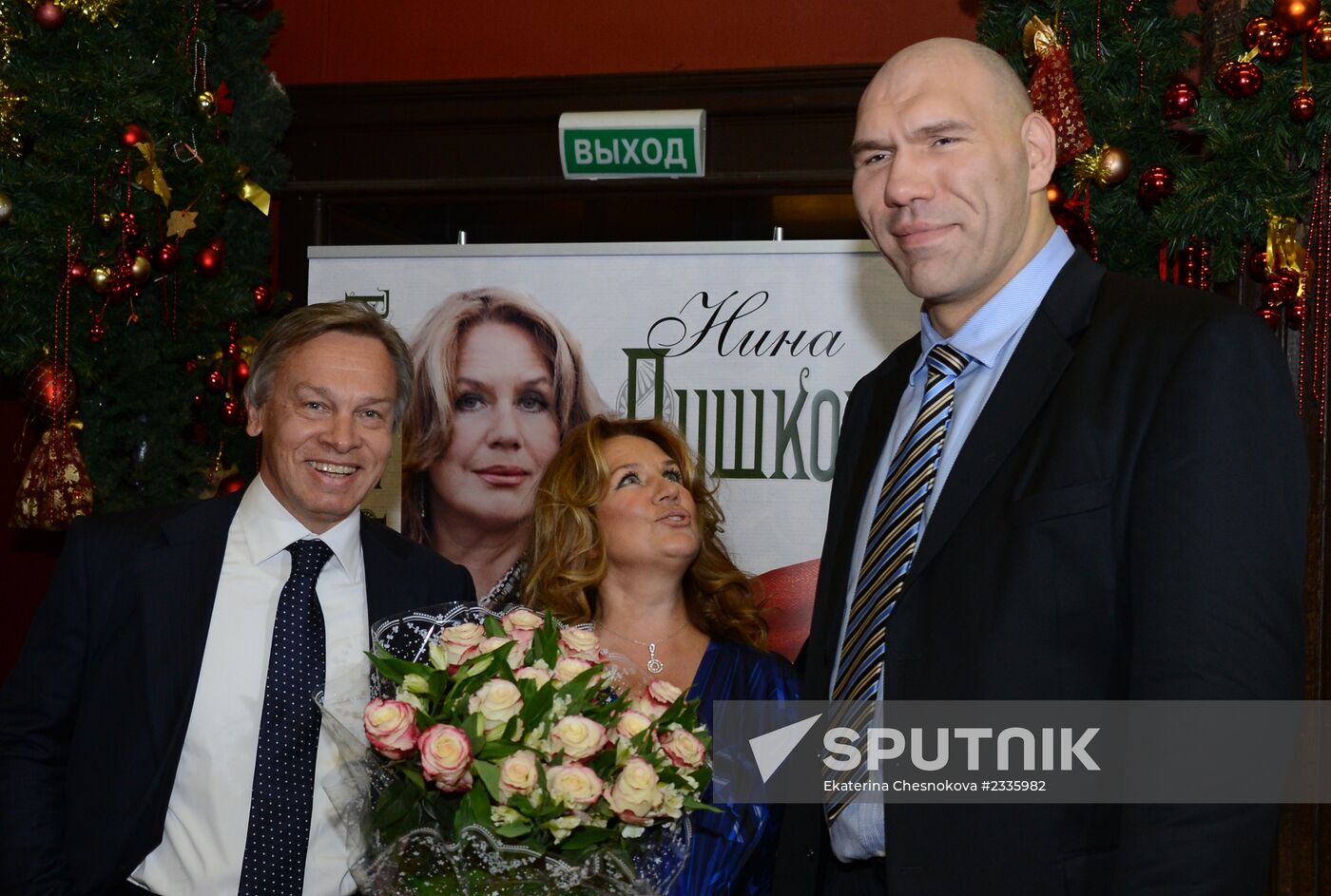 Presentation of a book by the spouse of MP Aleksei Pushkov