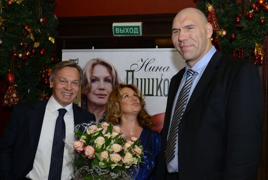 Presentation of a book by the spouse of MP Aleksei Pushkov