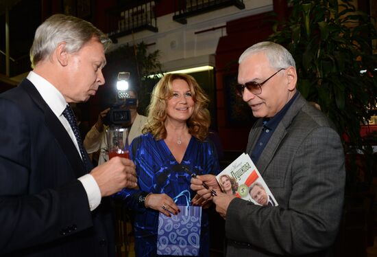 Presentation of book by Nina Pushkova, spouse of MP Alexei Pushkov
