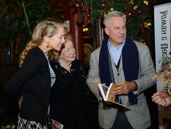 Presentation of a book by the spouse of MP Aleksei Pushkov