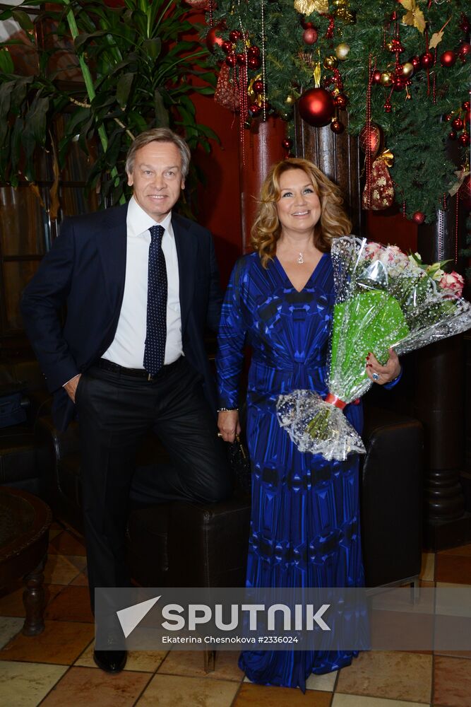 Presentation of book by Nina Pushkova, spouse of MP Alexei Pushkov