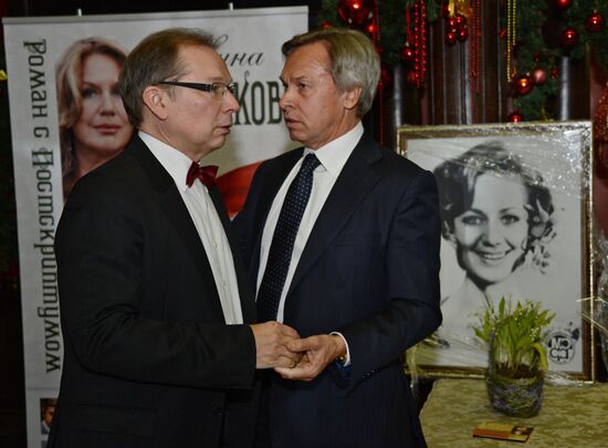 Presentation of a book by the spouse of MP Aleksei Pushkov