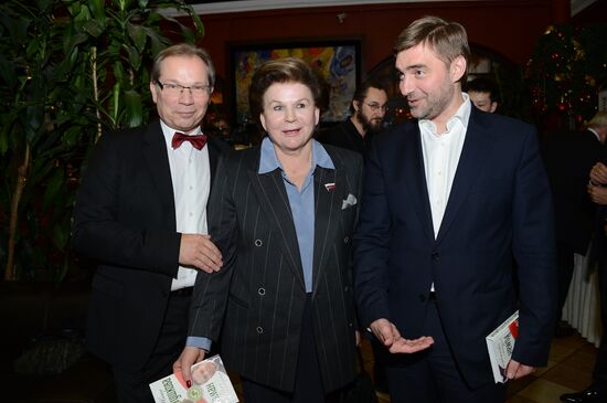 Presentation of book by Nina Pushkova, spouse of MP Alexei Pushkov