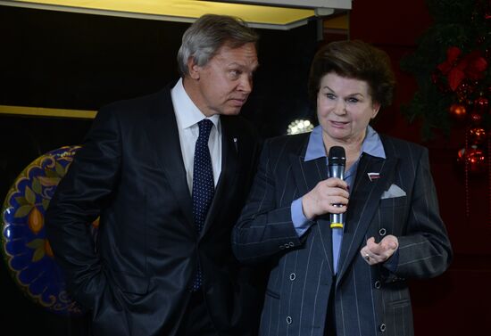 Presentation of book by Nina Pushkova, spouse of MP Alexei Pushkov