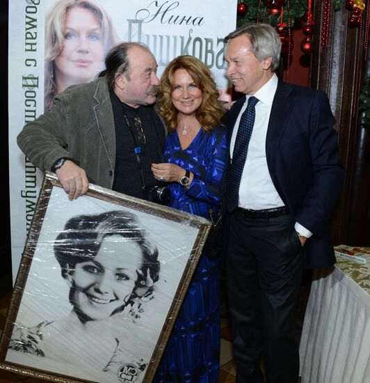 Presentation of book by Nina Pushkova, spouse of MP Alexei Pushkov