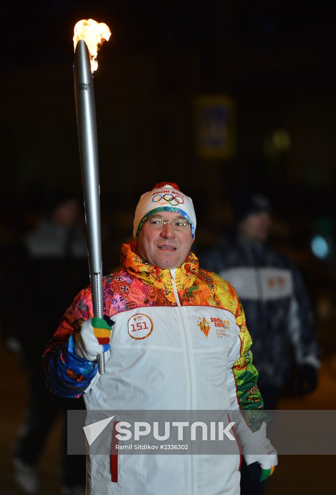 Sochi 2014 Olympic torch relay. Tyumen