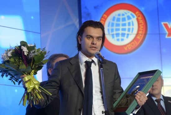 2013 Company of the Year awards