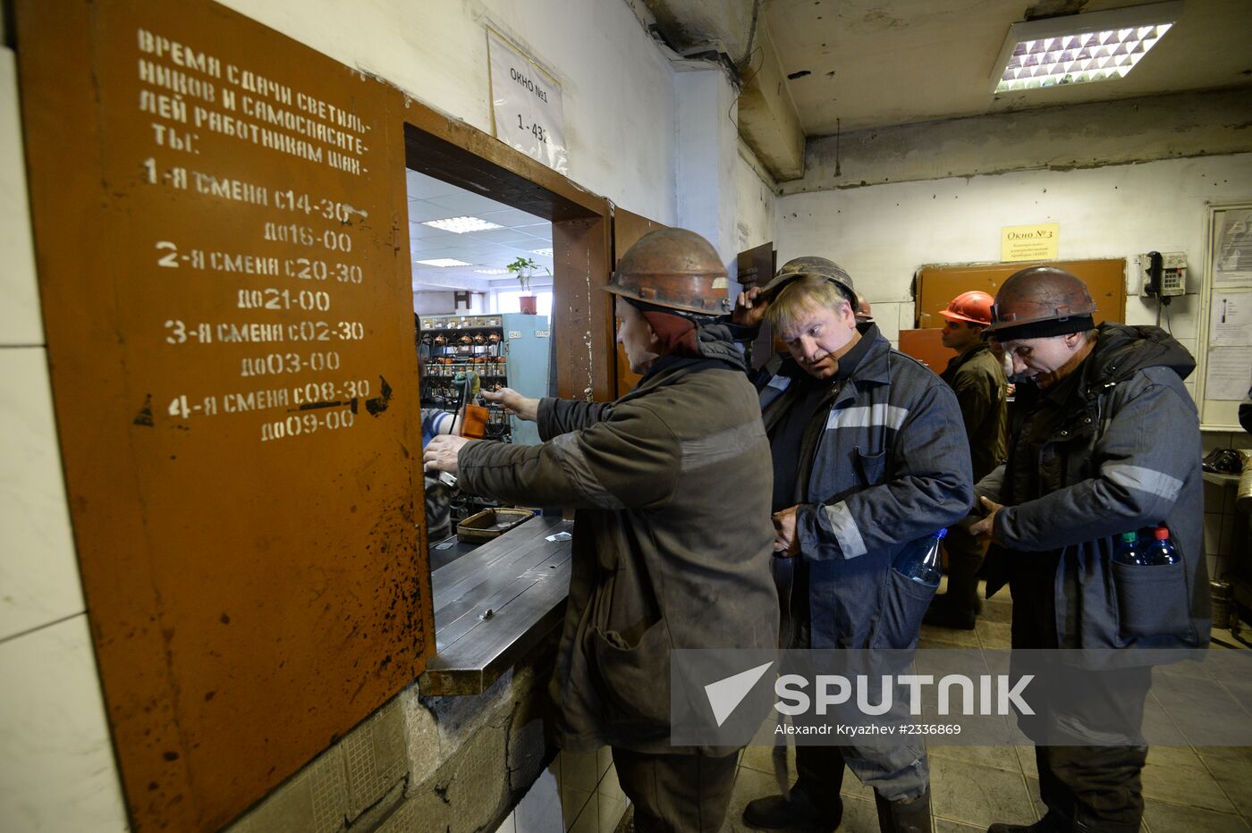 Sibirginskaya mine in Kemerovo region