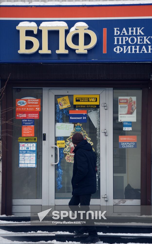 Central bank revokes Russian banks' licenses