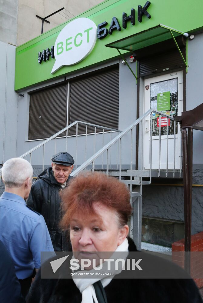 Central Bank revokes licenses of three Russian banks