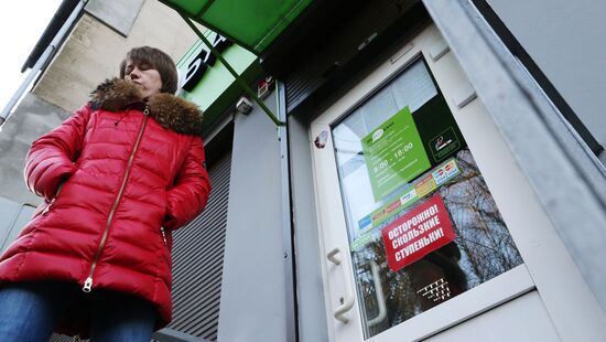 Central Bank revokes licenses of three Russian banks