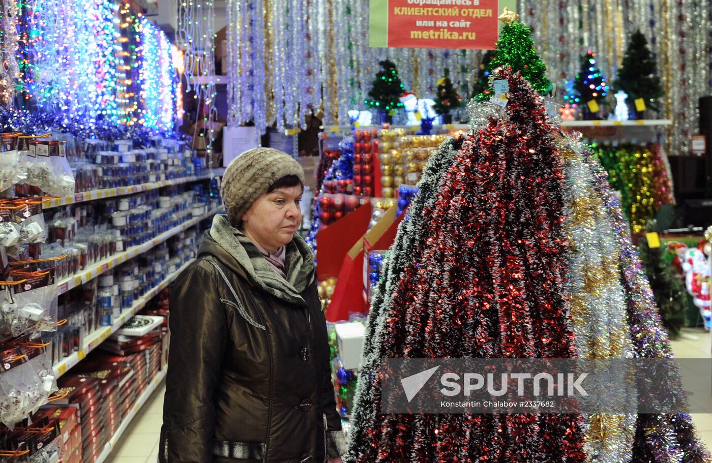 Sale of holiday decorations in Veliky Novgorod