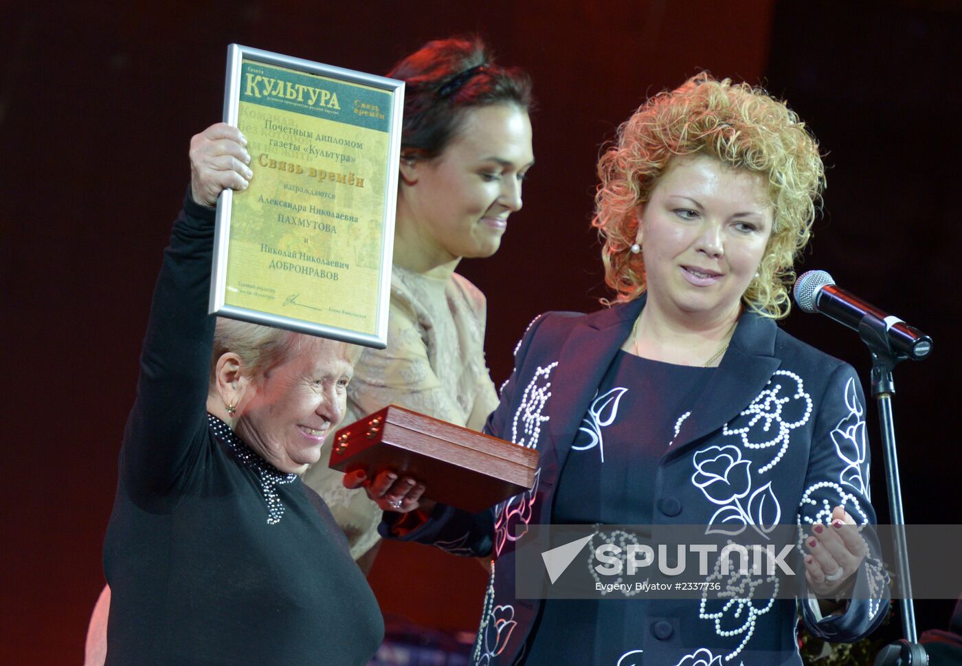 Gala evening for protection of intellectual property rights in Russia