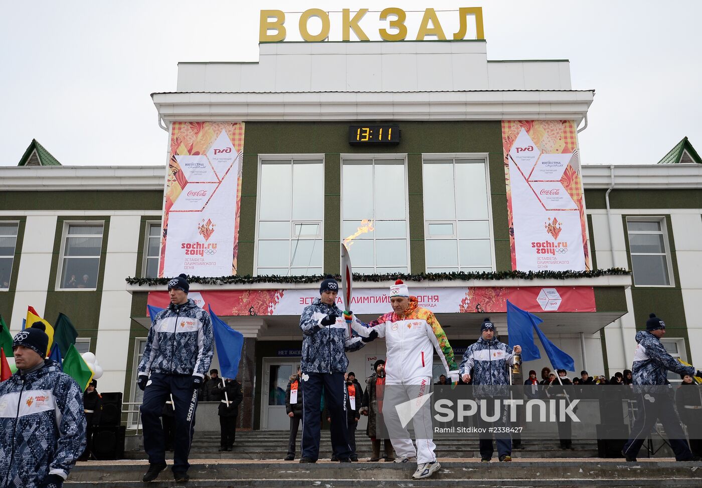 Sochi 2014 Olympic torch relay. Kurgan