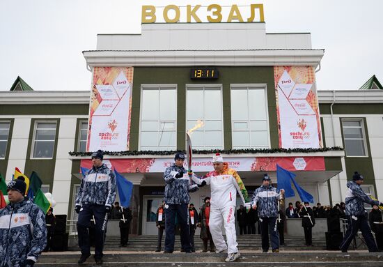 Sochi 2014 Olympic torch relay. Kurgan