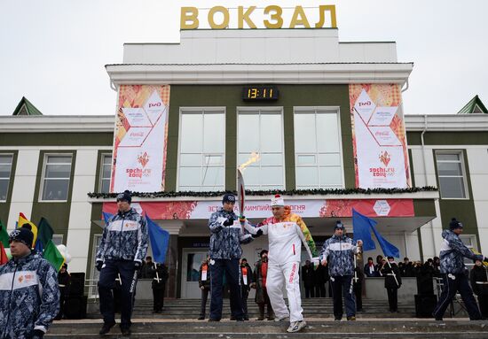 Sochi 2014 Olympic torch relay. Kurgan