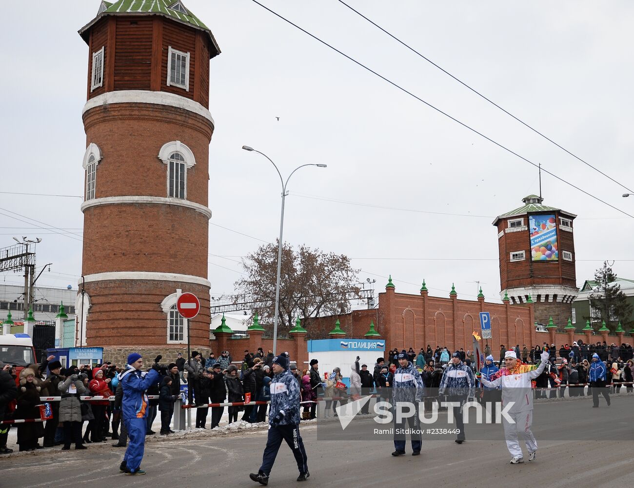 Sochi 2014 Olympic torch relay. Kurgan