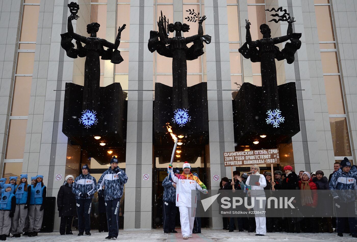 Sochi 2014 Olympic torch relay. Kurgan