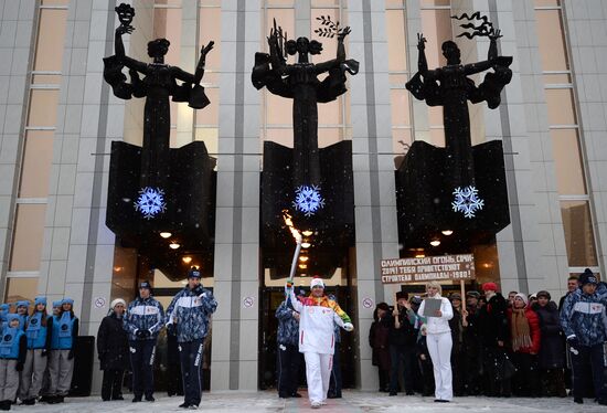 Sochi 2014 Olympic torch relay. Kurgan