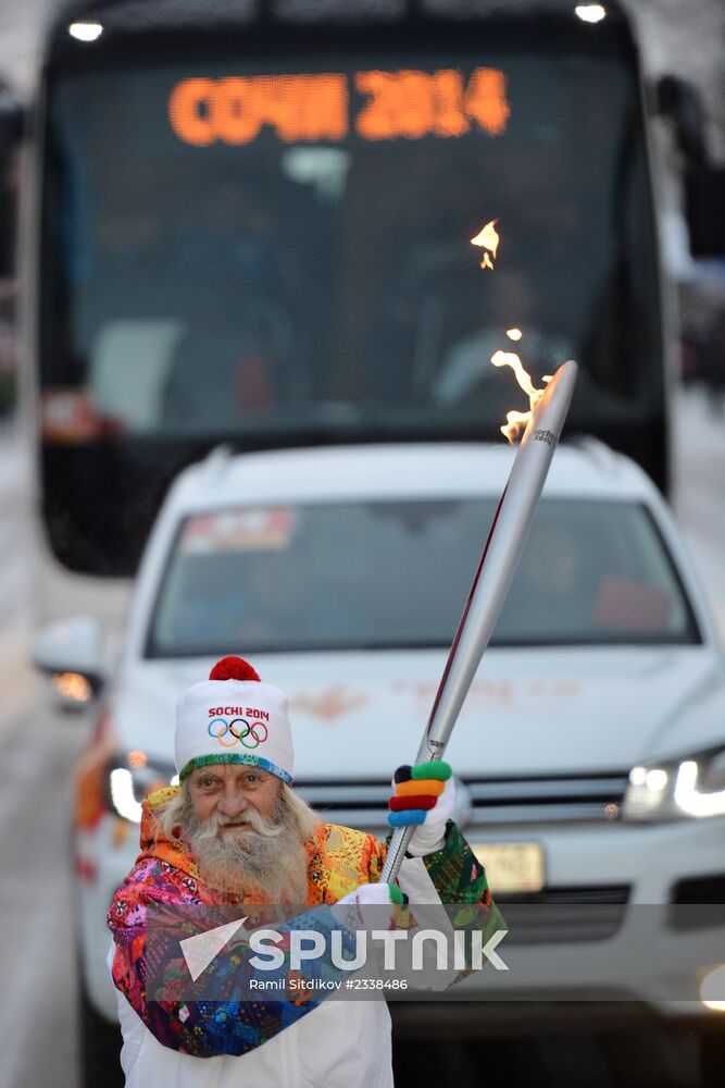 Sochi 2014 Olympic torch relay. Kurgan