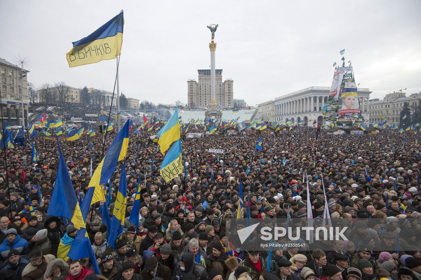 Supporters of pro-EU integration hold Dignity Day rally on Kiev's Maidan Nezalezhnosti