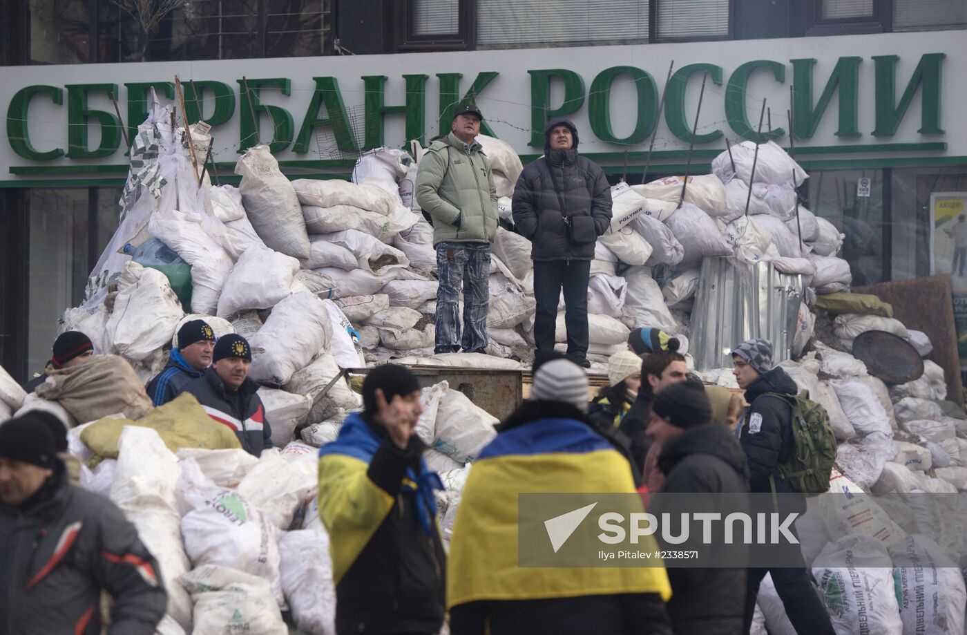 Supporters of pro-EU integration hold Dignity Day rally on Kiev's Maidan Nezalezhnosti