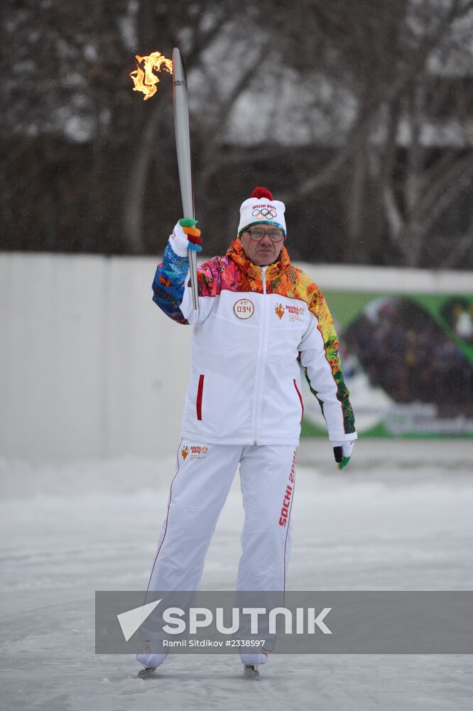 Sochi 2014 Olympic torch relay. Kurgan