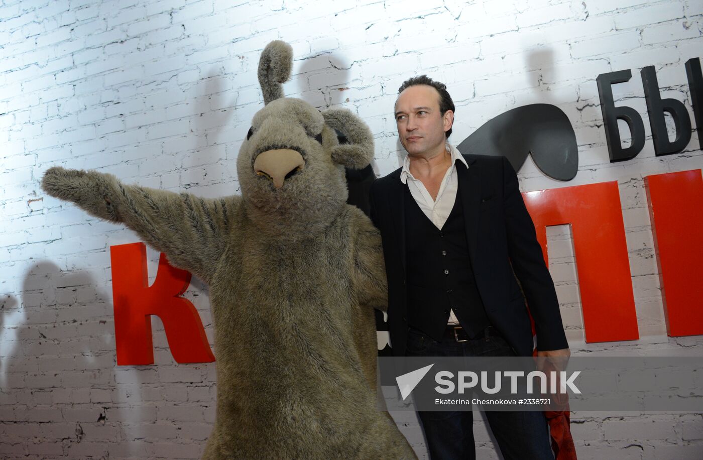 Premiere of film Faster Than Rabbits