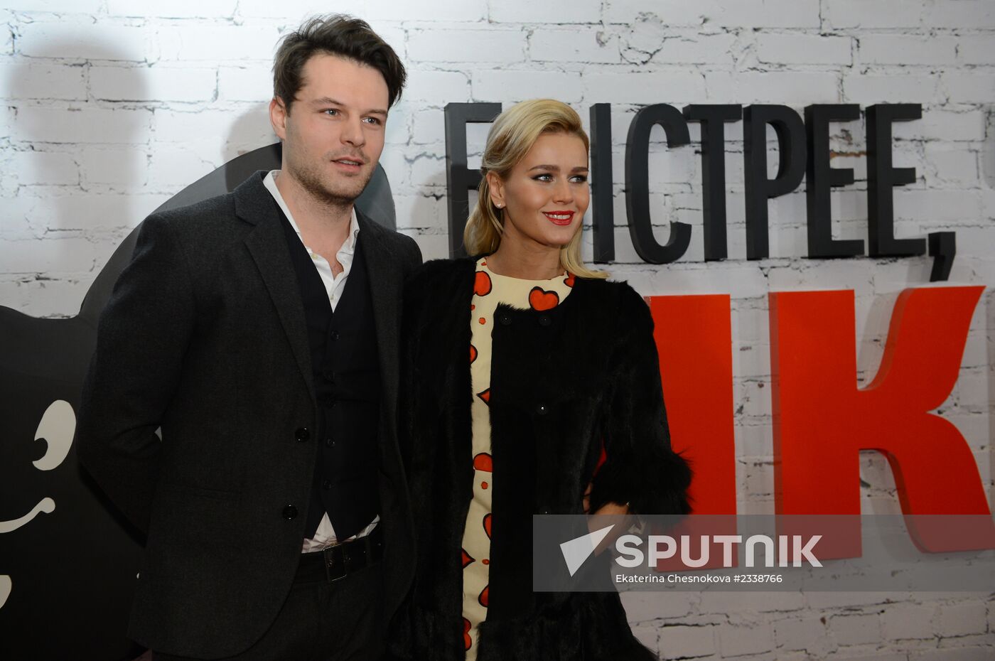 Premiere of film Faster Than Rabbits
