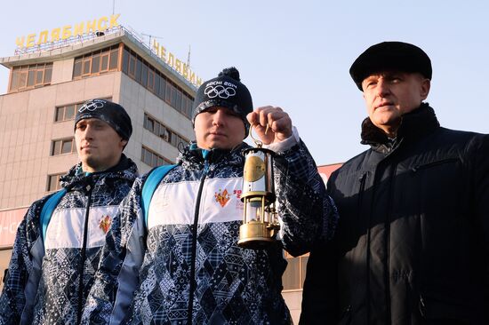 Olympic torch relay. Chelyabinsk. Day 1