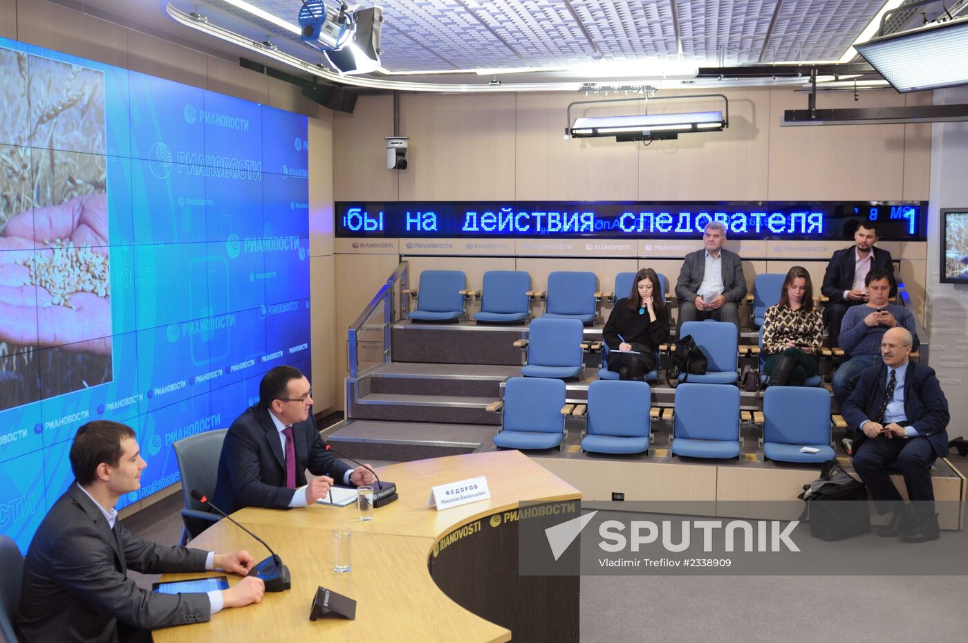 News conference by Russian Agriculture Minister Nikolai Fyodorov